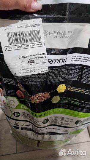 Сухой корм для собак мелких пород(берем./щенков)