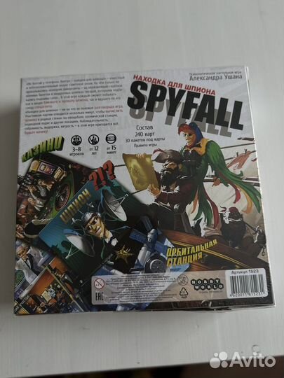 Настольная игра Spyfall Находка для шпиона