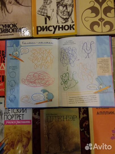 Книги по рисованию