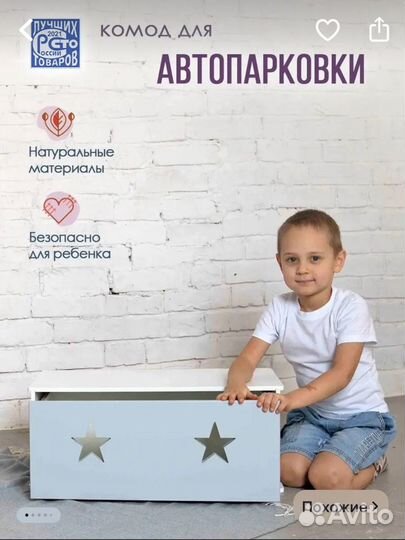 Мебель детская к домикам дверки комод