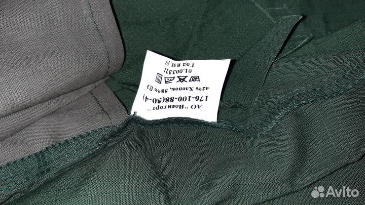 Офисная военная форма