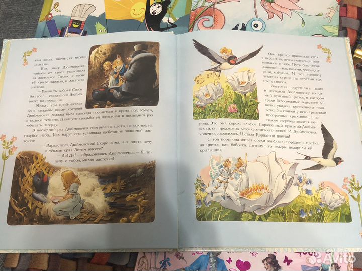 Сказки с иллюстрациями для детей