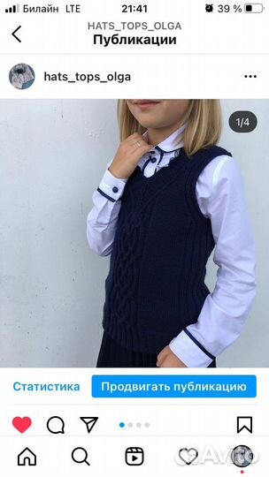 Вязаные вещи ручной работы