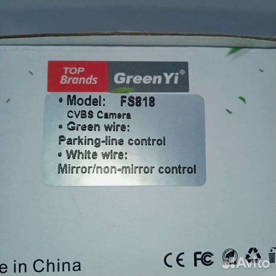 Видеокамера заднего вида (на запчасти)