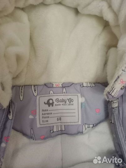 Комбинезон зимний