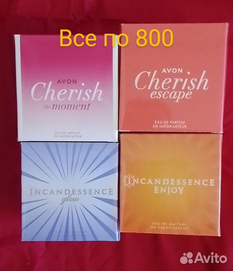 Туалетная вода avon