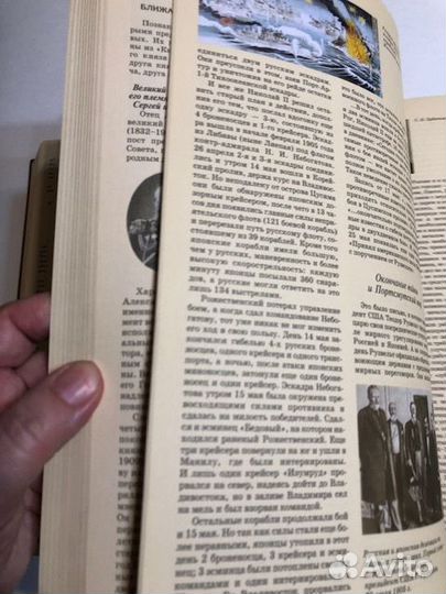 Энциклопедия Неофициальная история России