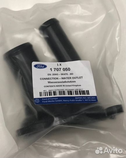 Корпус термостата ford 1707050