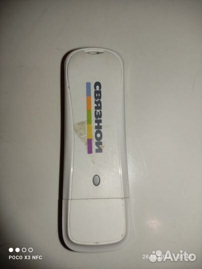 Модем связной