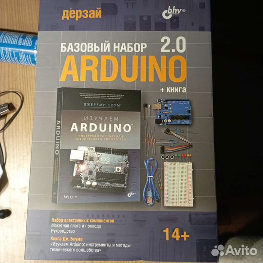Arduino набор базовый 2.0 + книга