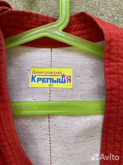 Куртка самбовка красная