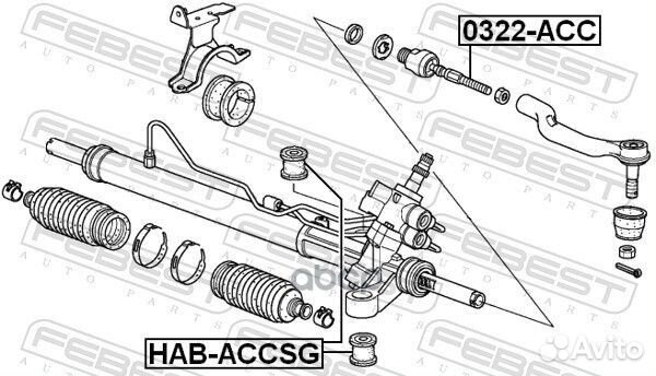 0322-ACC тяга рулевая Honda Accord 2.0/2.4/2.2