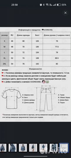 Джинсовое худи