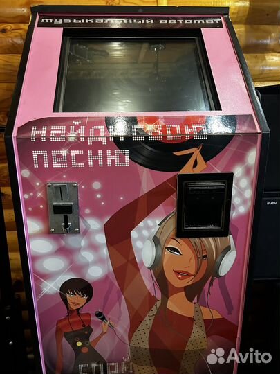 Караоке система бу