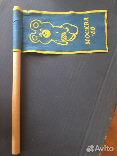 Олимпийский медвежонок и флажок времен СССР