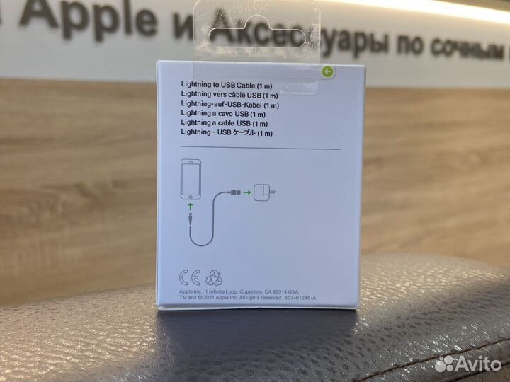 Кабель лайтнинг USB для iPhone 12 mini