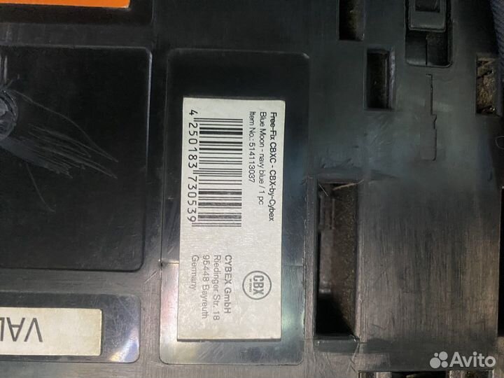 Детское автокресло cbx