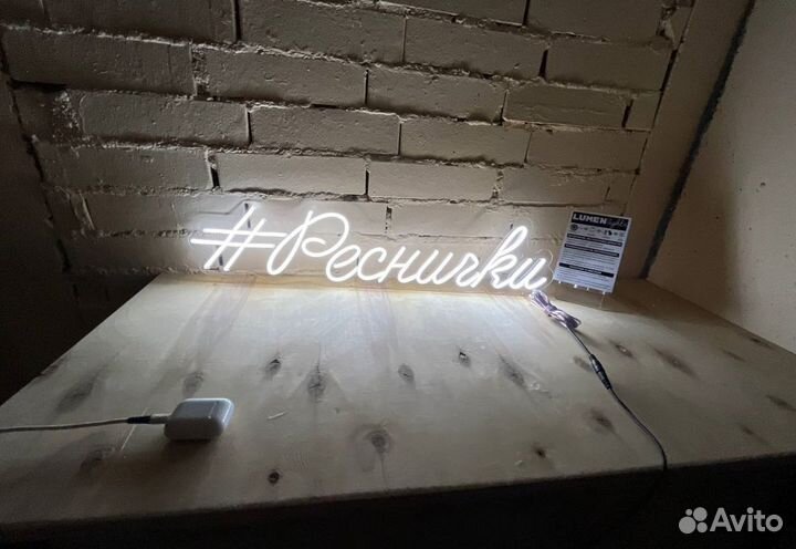 Вывеска для рекламы