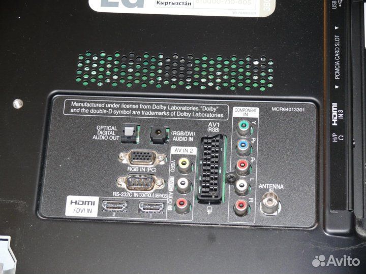 Телевизор LG 32