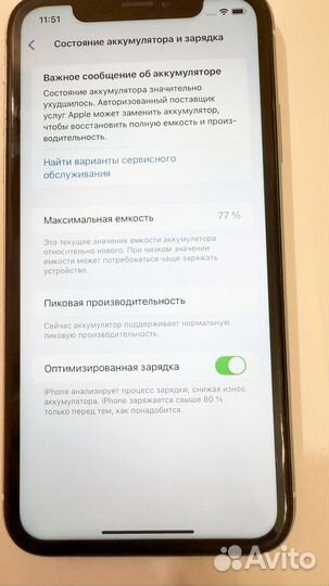 iPhone Xr, 128 ГБ