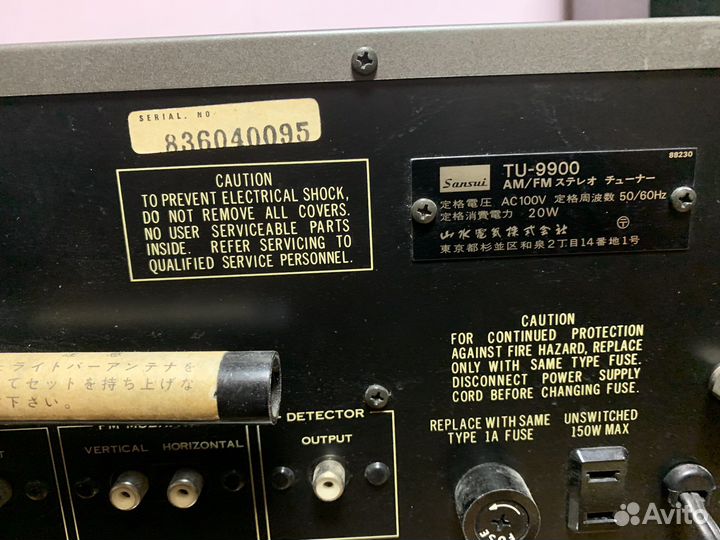 Fm тюнер Sansui TU-9900