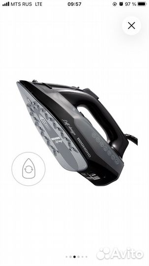 Утюг Redmond RI-C292 новый