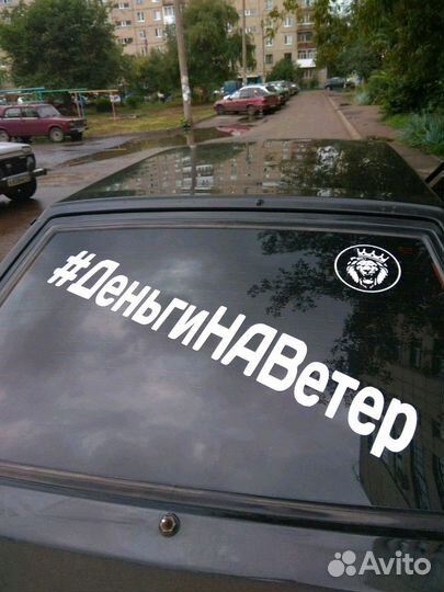 Наклейка Питбуль