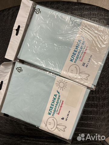 Клеенка подкладная Новая