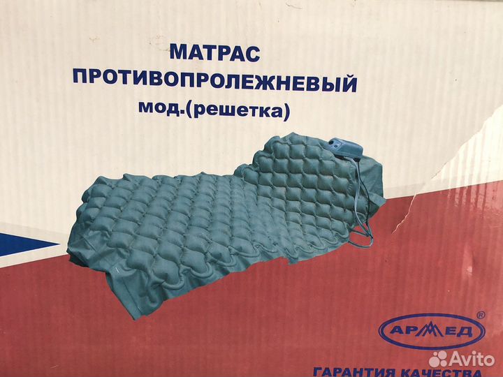 Матрас противопролежневый ячеистый новый