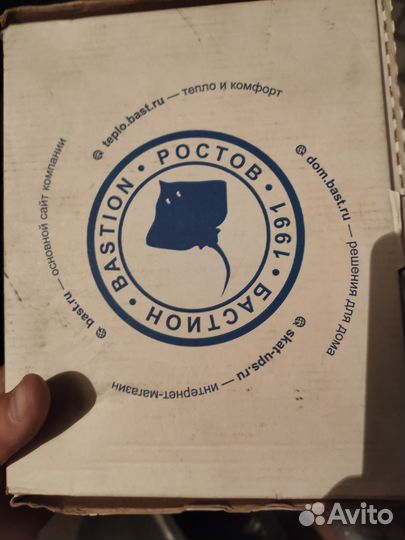 Скат 1200д исп. 1