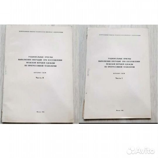 Книги сферы услуг и домоводство