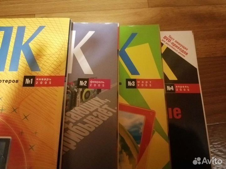 Журналы мир пк