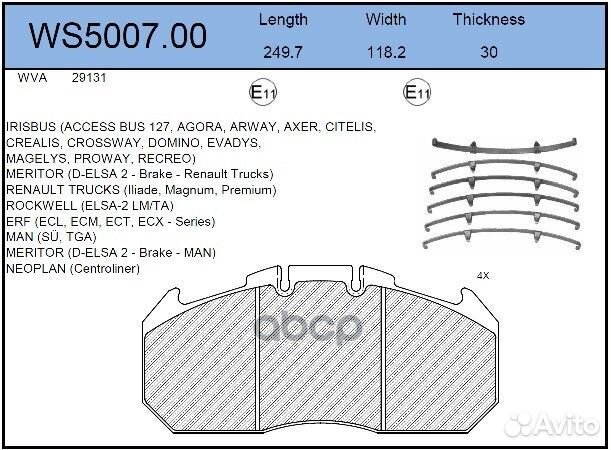 Колодки тормозные дисковые HCV WS500700 jeenice
