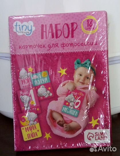 Набор карточек для фотосессий, новый