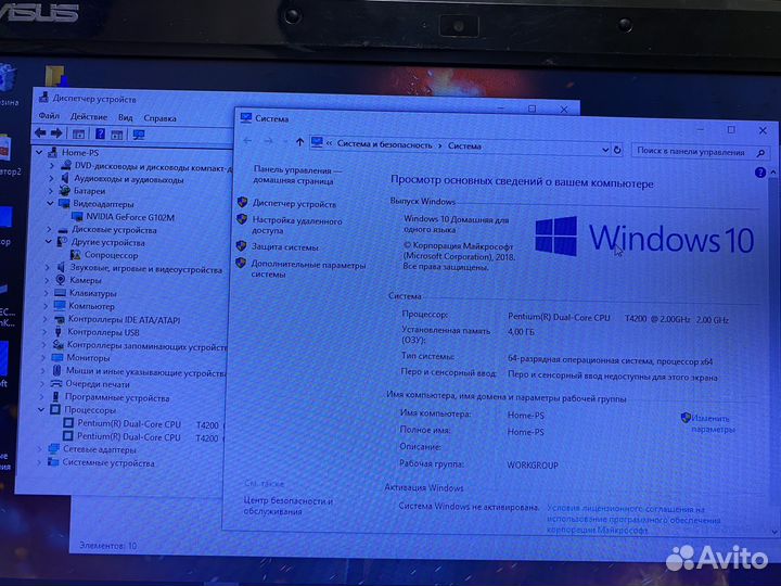 Шустрый нотбук Asus