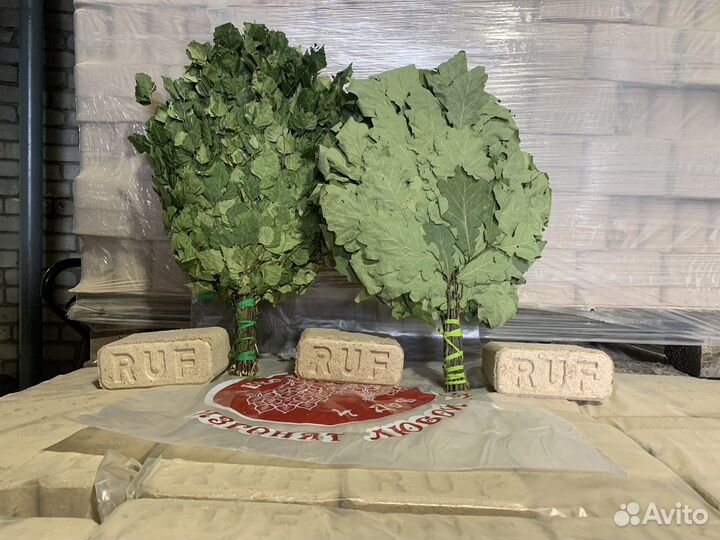 Веники для бани