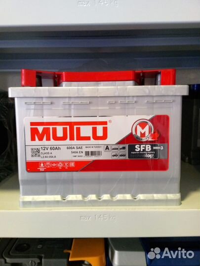 Аккумулятор