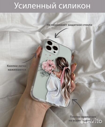 Чехол защитные стекла на камеру iPhone 13 pro max