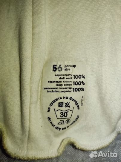 Шапка шлем nels 56