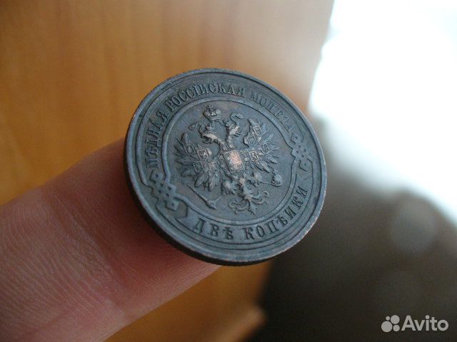 2 копейки 1914г
