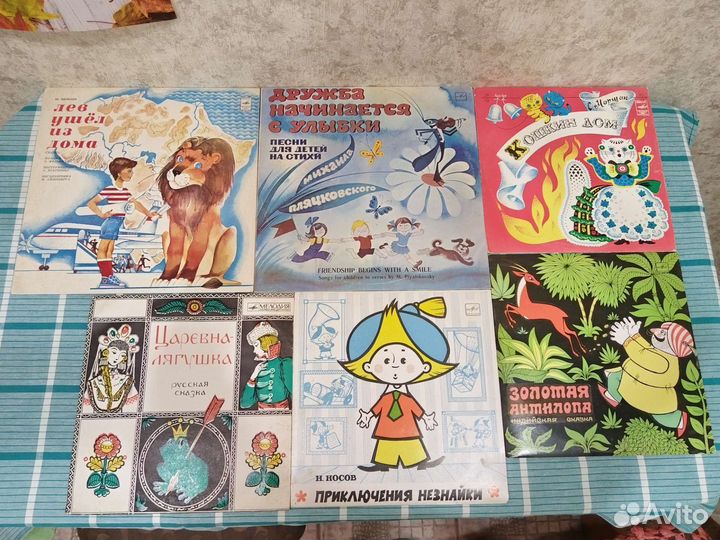 Детские виниловые пластинки