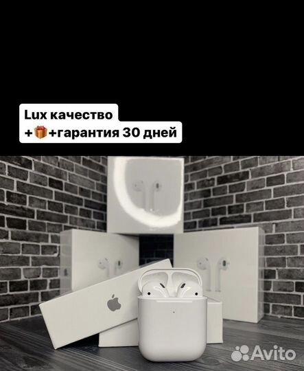 Наушники apple airpods 2