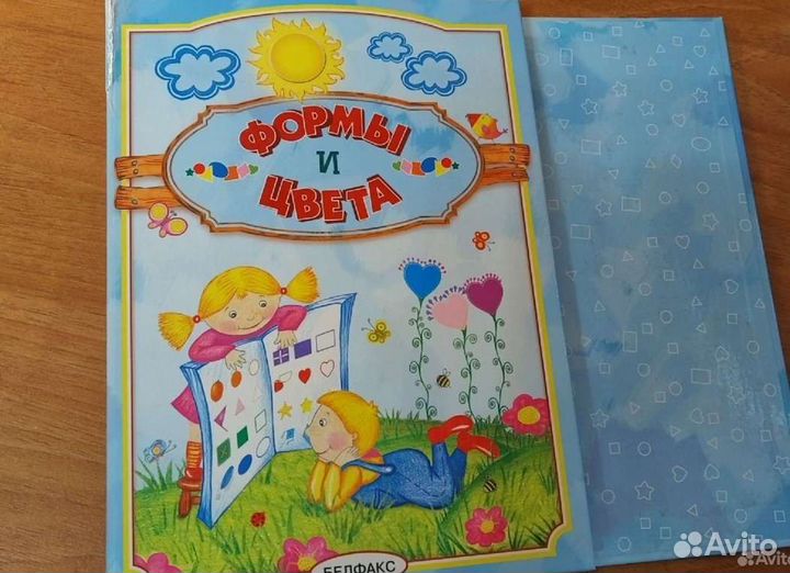 Пазлы и книги для малышей