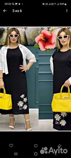 Женское платье