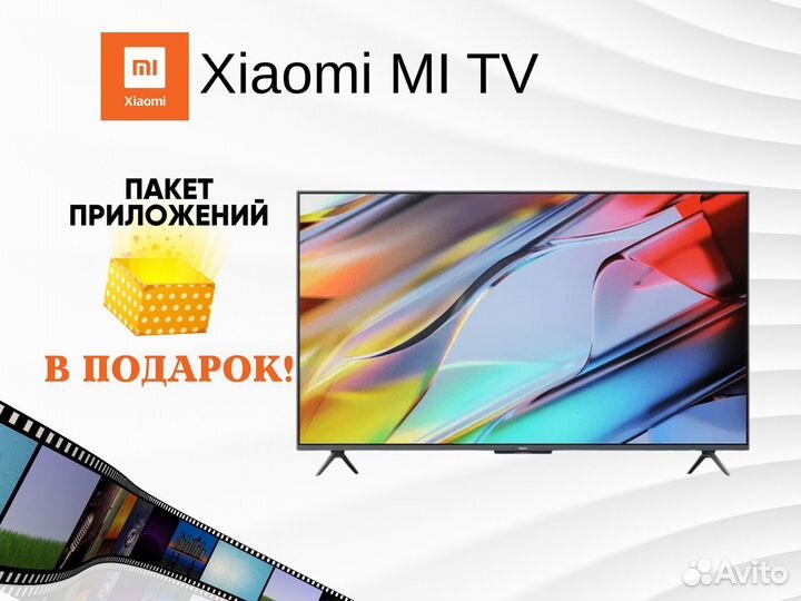 Телевизоры Xiaomi новые