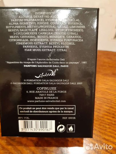 Пустые флаконы от духов