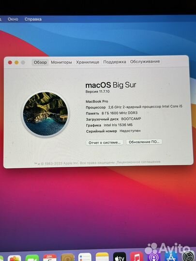 Apple MacBook Pro 13 Retina (a1502) SSD 500Gb