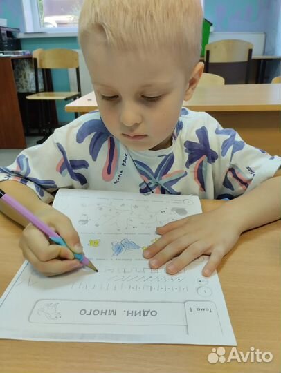 Подготовка к школе