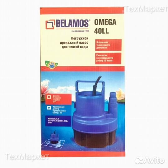 Дренажный насос Belamos Omega 40LL