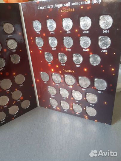 Полный набор монет 1к и 5к с альбомом